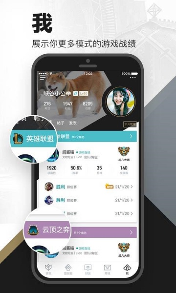 Ӣapp v9.0.4