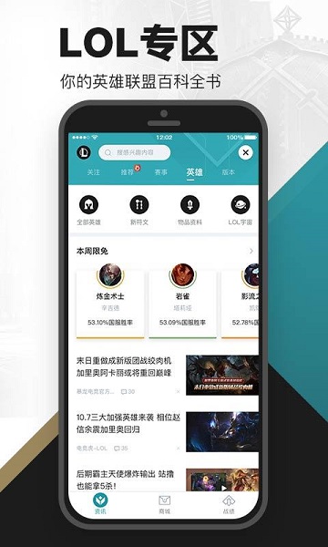 Ӣapp v9.0.4