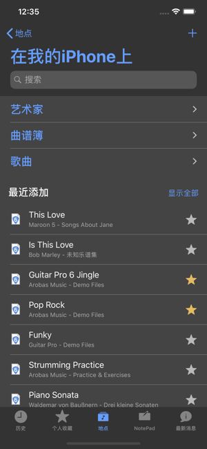 guitarpro v2.6.8