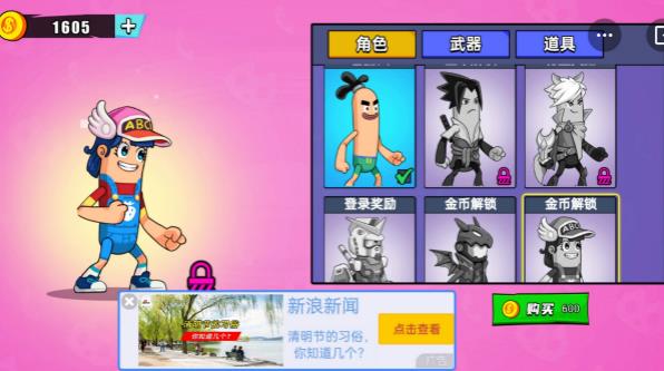 �㳦���Ҷ���Ϸ���� v1.0.0