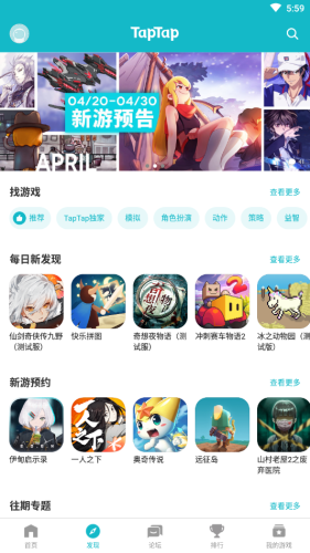 tap v2.60.0