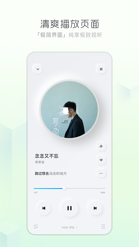 ṷ v3.3.5