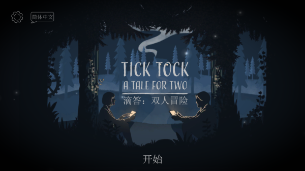 tick tockϷװ v1.1.8