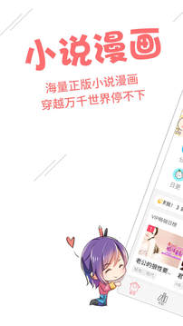 app v8.1.6