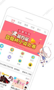 app v8.1.6