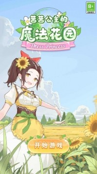 繫ħ԰ V1.2.4