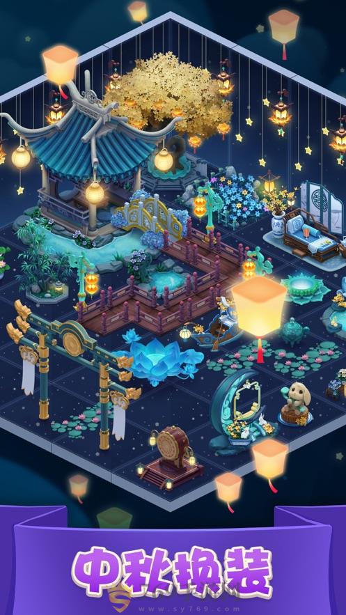 ���ͷ�ׯ԰ V3.21