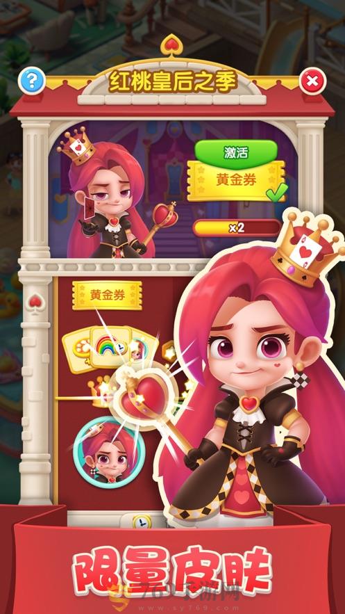 ���ͷ�ׯ԰ V3.21