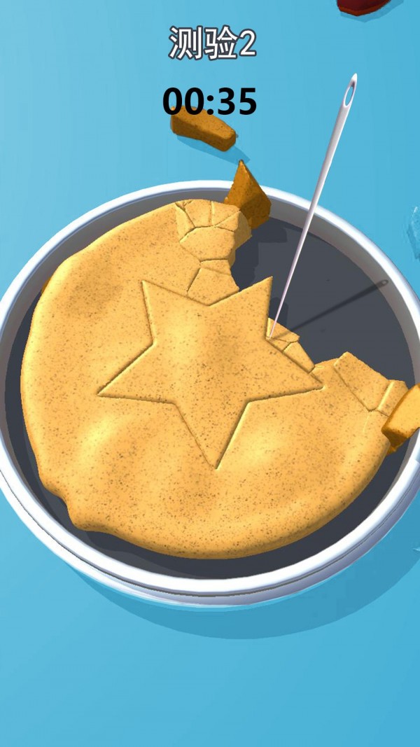 һ��̯������ذ�װ v1.0