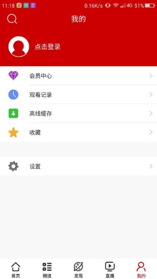 ̨֦app v3.6.5