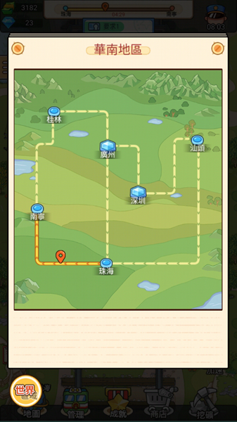 ��վģ���� V1.0.0.2