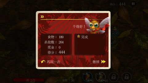 ������ս V1.0.8