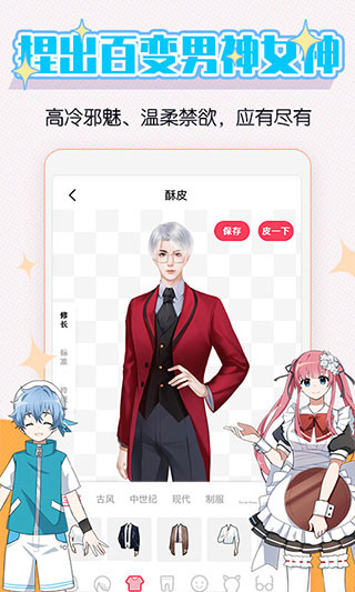 ƤС˵app v1.10.7