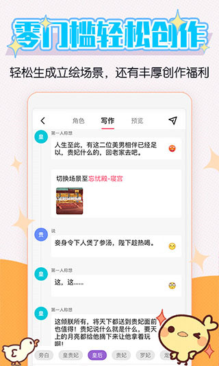 ƤС˵app v1.10.7