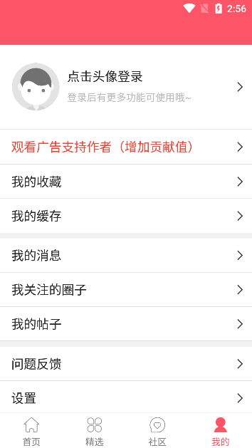 �����綯��ȥ���� v3.6.0