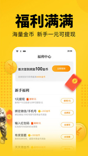 Ʒ׿ v1.2.1