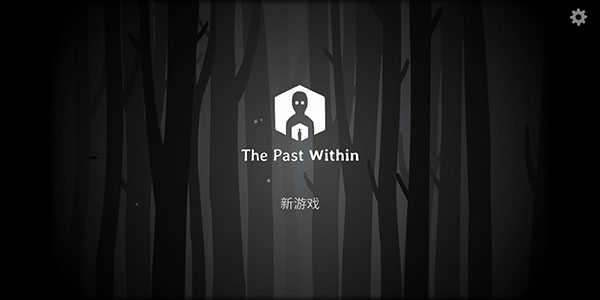 the past within׿ v7.7.0.0