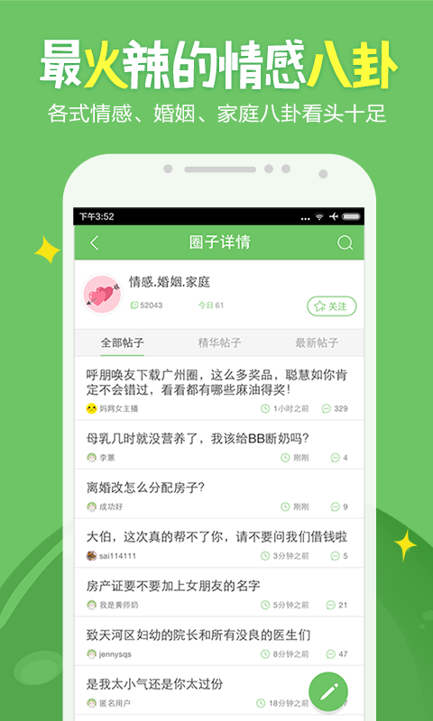 ���������� v2.6.2