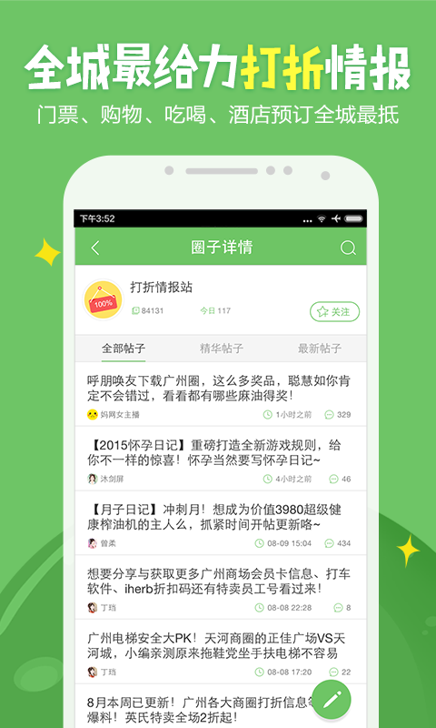 ���������� v2.6.2