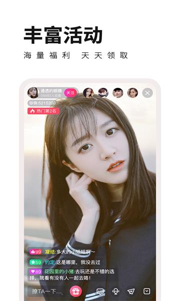 ӻֱapp v1.0.8