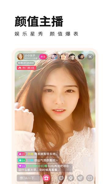 ӻֱapp v1.0.8