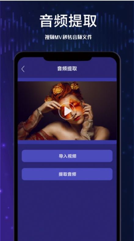 ֶapp v0.6.1