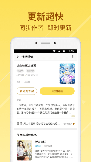 С˵app v3.5.9