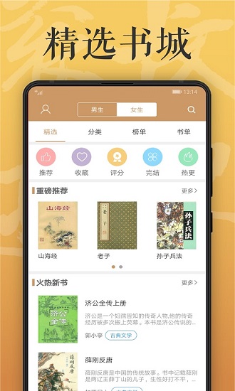 ľС˵app v1.2.9.v01