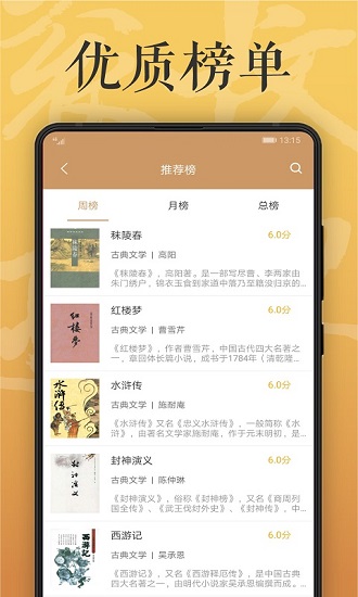 ľС˵app v1.2.9.v01