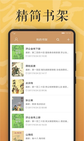 ľС˵app v1.2.9.v01