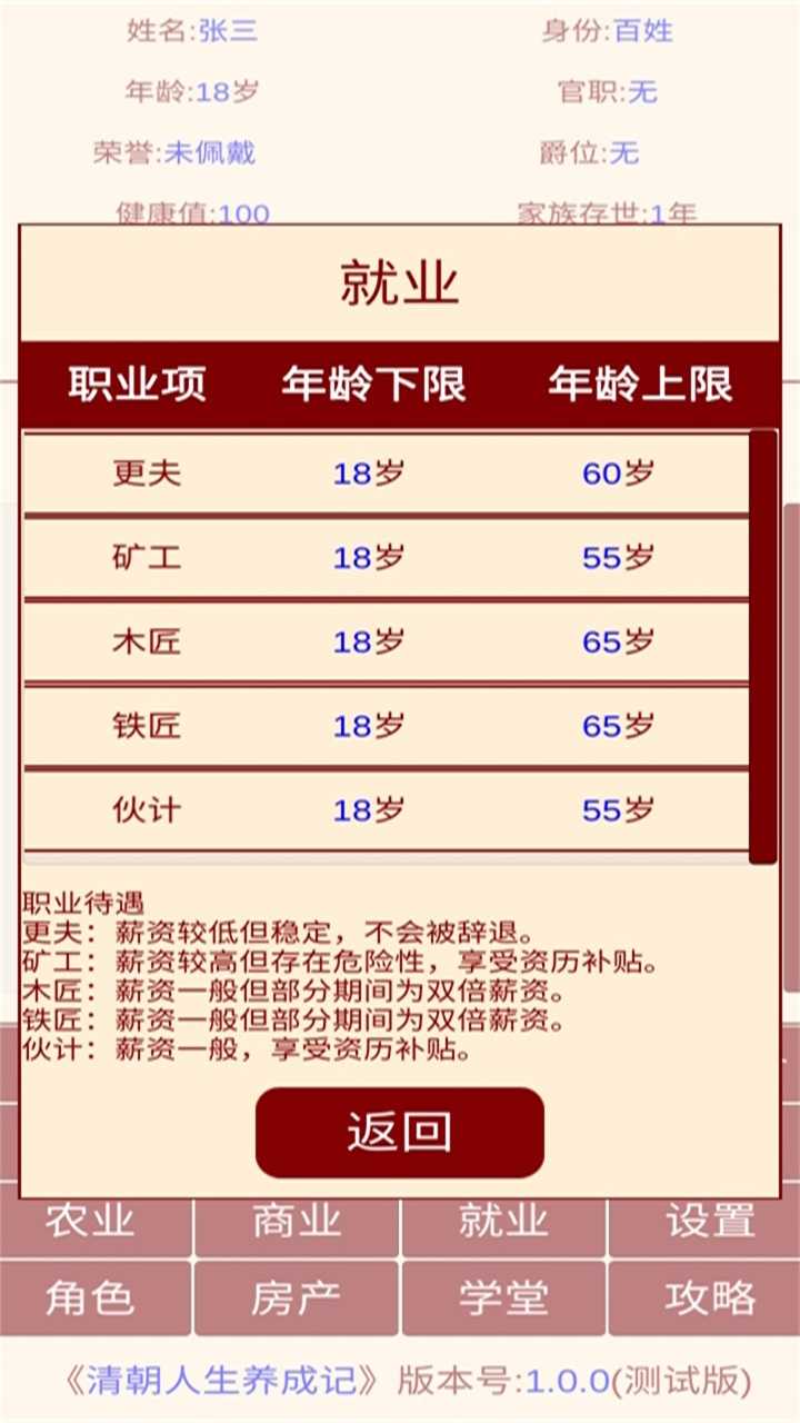 峯ɼϷ v1.0.3