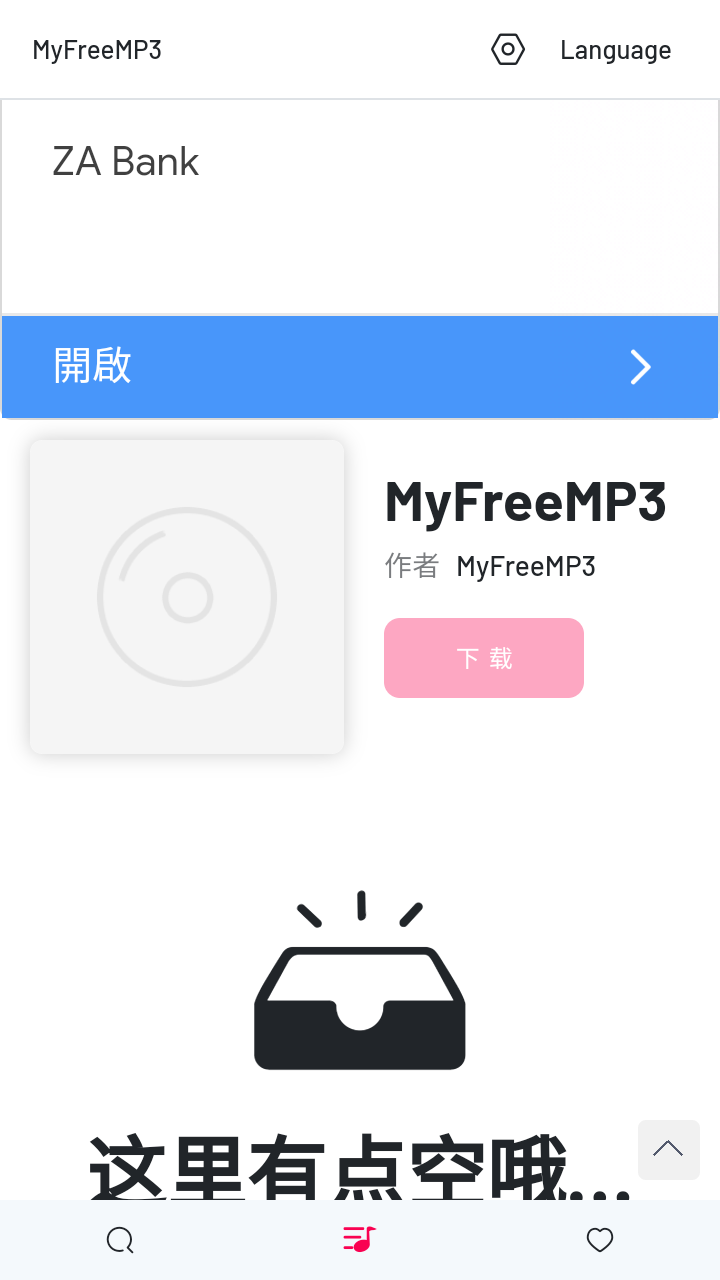 myfreemp3 v1.0