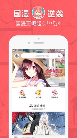 ǾޱʽĶ v2.1.1