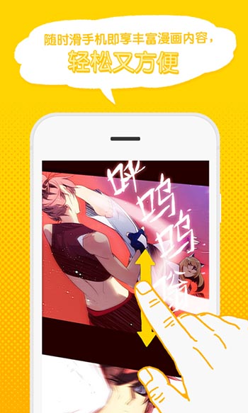 webtoon° v2.6.2