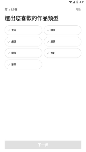 webtoon2022° v2.6.2