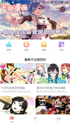 ° v3.2.9