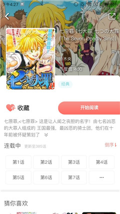 ° v3.2.9