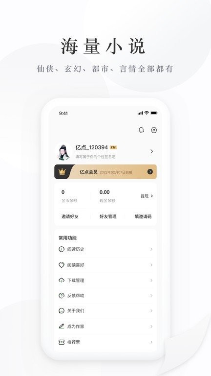 ڵС˵ v2.0.6