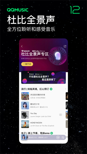 QQ v9.0.0