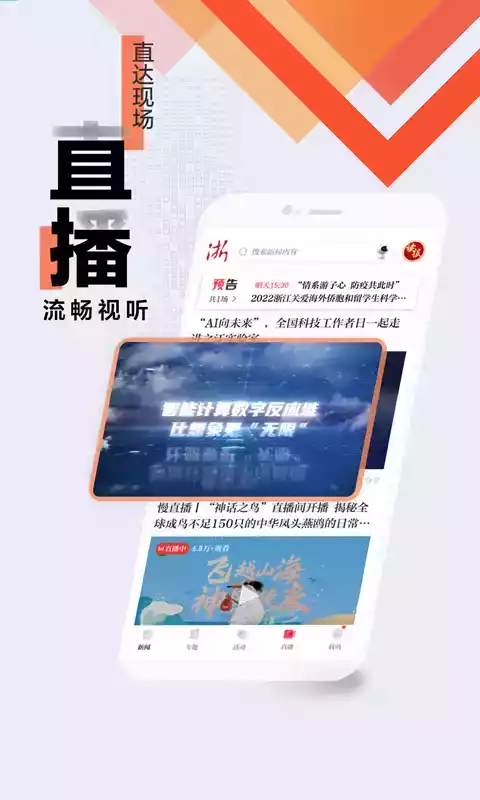 㽭ſͻapp v9.2.2