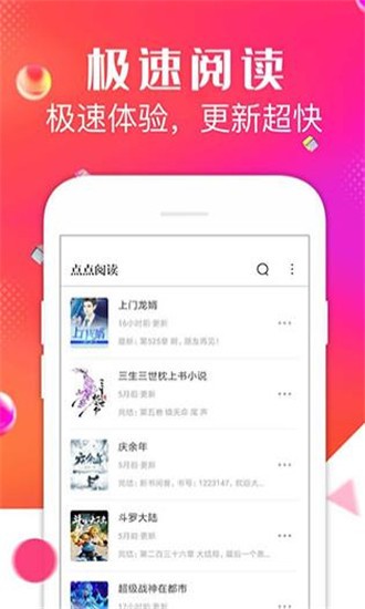 Ķapp v3.7.3