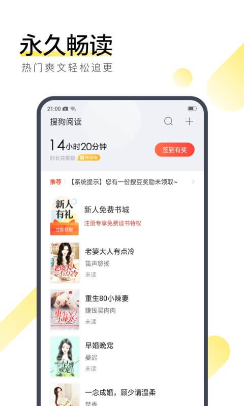 ѹĶ4.2.10׿ v6.2.90