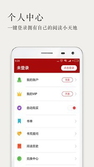 þС˵app׿ v3.1.2