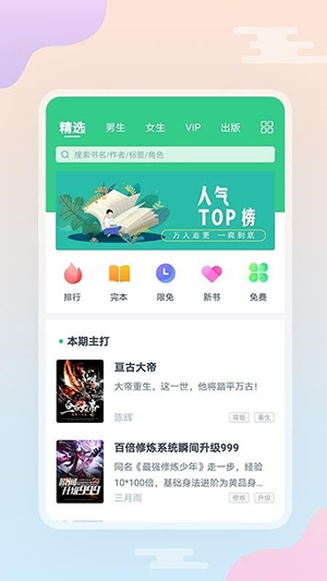 С˵Ѱ v3.9.9.3200