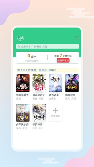 С˵Ѱ v3.9.9.3200