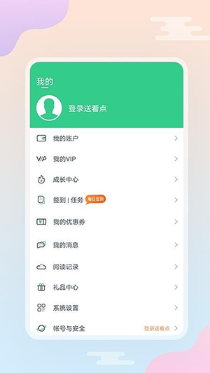 С˵Ѱ v3.9.9.3200