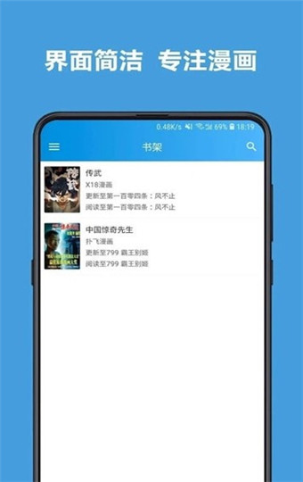 Ԫapp2.3.9 v2.2.8