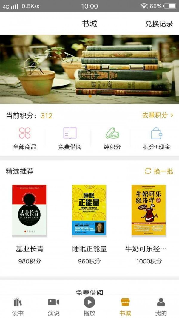 鷻app v1.0.0