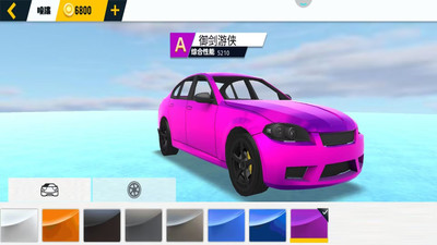 Ư v1.0.2