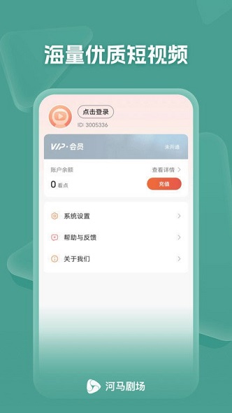 С糡 v1.0.51.1000